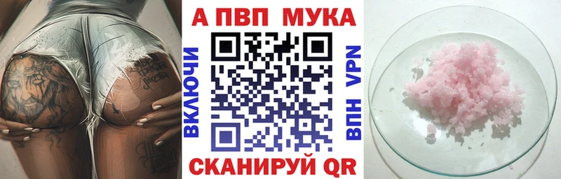 Купить где  Козловка  А ПВП Crystall 