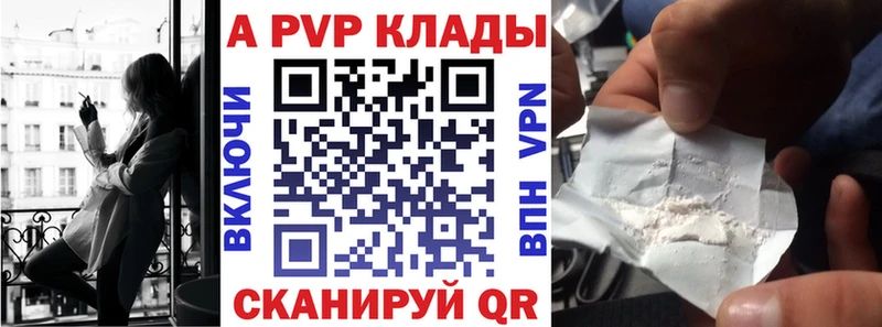 Alpha PVP мука Козловка