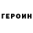 Первитин витя Mastahh13