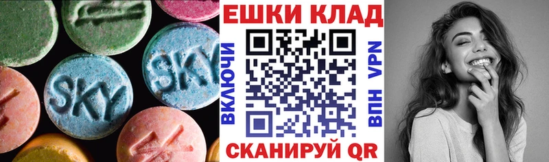 Купить  Козловка  ЭКСТАЗИ 280мг 