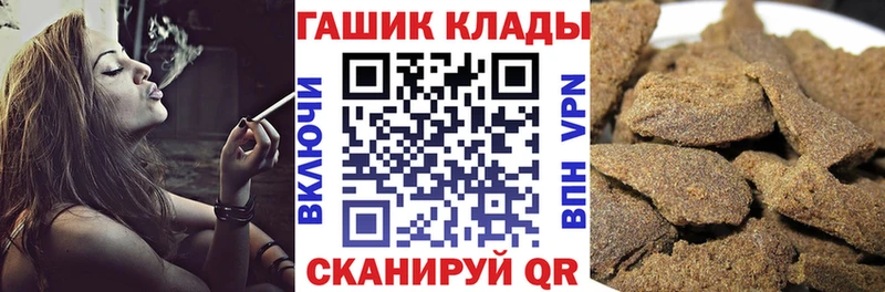 ГАШИШ гашик  Купить  Козловка 