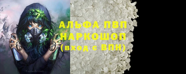 мяу мяу кристалл Алексеевка