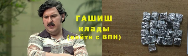 мяу мяу кристалл Алексеевка