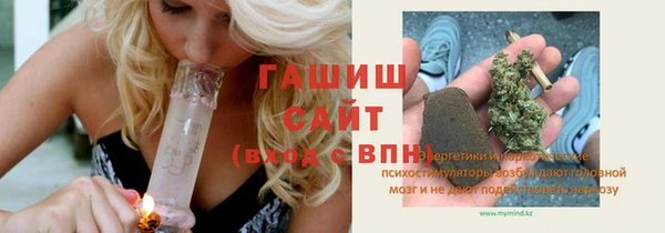мяу мяу кристалл Алзамай