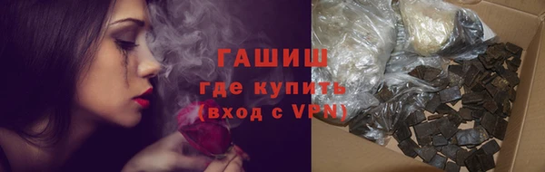 мяу мяу кристалл Алексеевка