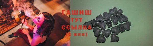 мяу мяу кристалл Алзамай