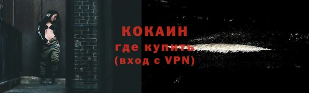 мяу мяу кристалл Алзамай