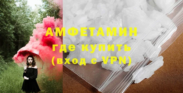 мяу мяу кристалл Алексеевка