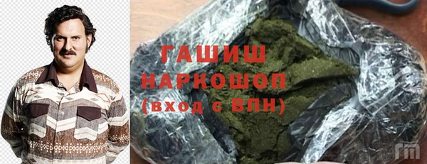 мяу мяу кристалл Алзамай