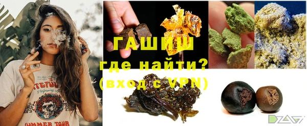 мяу мяу кристалл Алзамай