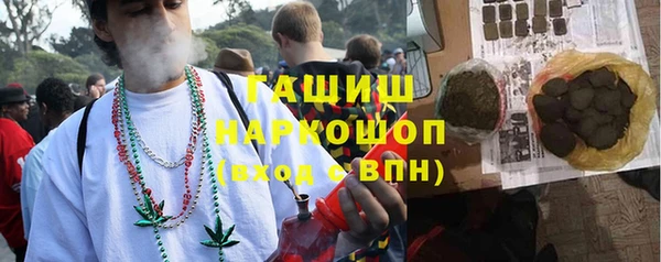 мяу мяу кристалл Алзамай