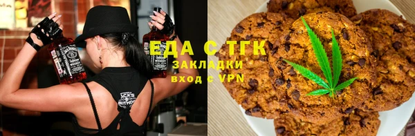 мяу мяу кристалл Алзамай