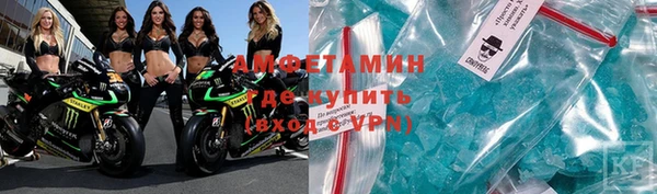 мяу мяу кристалл Алексеевка