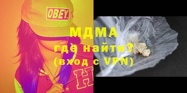 мяу мяу кристалл Алексеевка