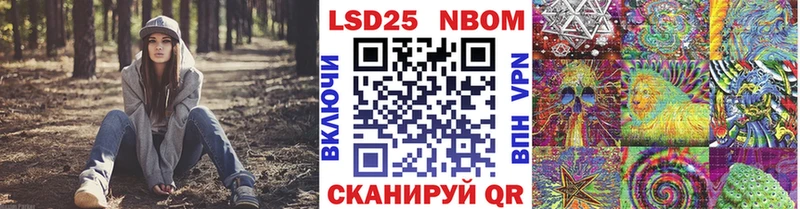 Марки NBOMe 1500мкг  Купить закладки  Козловка 
