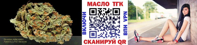 Купить  Козловка  ТГК гашишное масло 